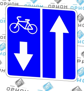 5.11.2 Дорога с полосой для велосипедов