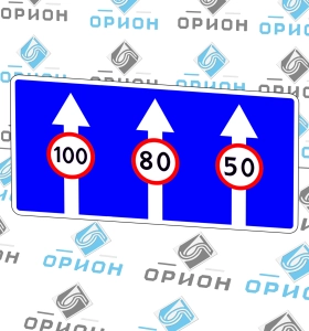 5.15.8 Направления движения по полосам