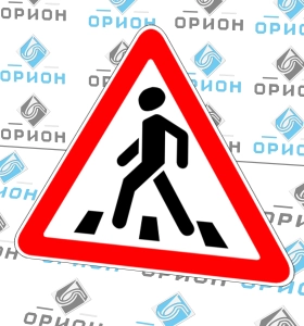 1.22 Пешеходный переход