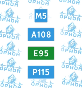 6.14.1 Номер маршрута