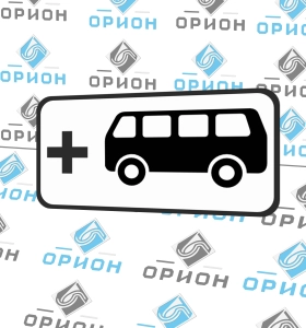 8.21.2 Вид маршрутного транспортного средства