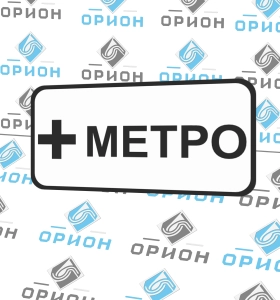 8.21.1 Вид маршрутного транспортного средства