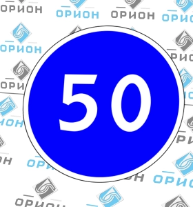 4.6 Ограничение минимальной скорости