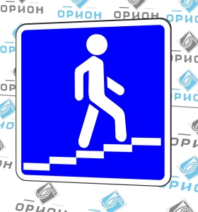 6.6 Подземный пешеходный переход