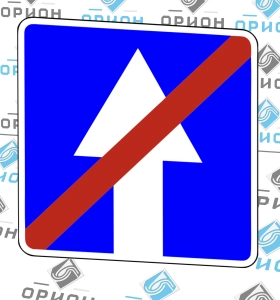 5.6 Конец дороги с односторонним движением