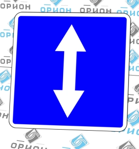 5.8 Реверсивное движение