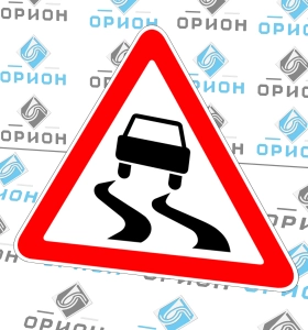 1.15 Скользкая дорога