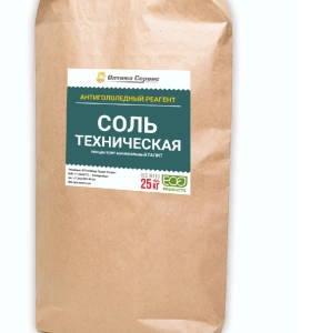 Соль техническая (Минерал галит, мешок 25 кг)