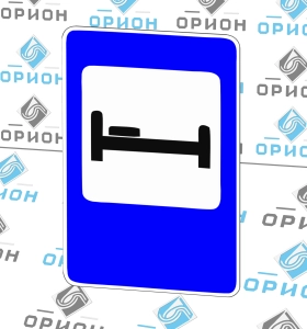 7.9 Гостиница или мотель