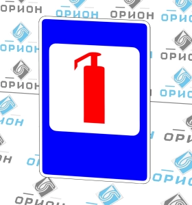 7.20 Огнетушитель